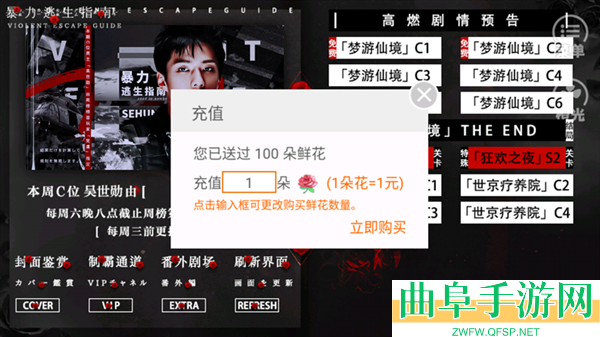 暴力逃生指南橙光游戏破解版游戏下载
