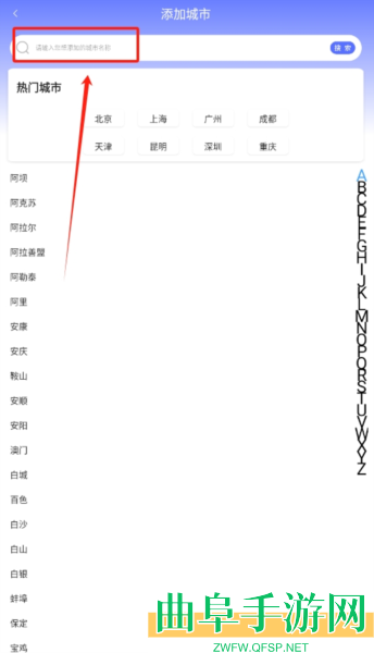 时时天气预报软件app下载