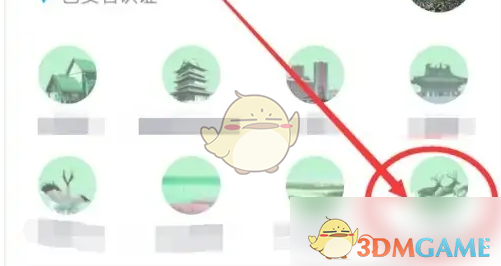 我的盐城出生申报教程