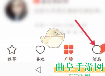 牵手进入牵手模式方法