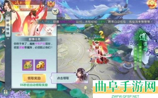 青云传0.1折扣版游戏下载