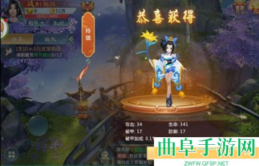 青云传0.1折扣版游戏下载