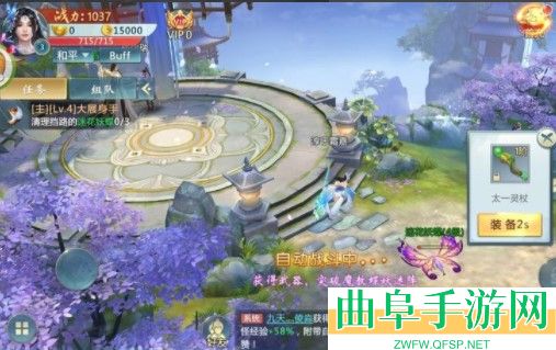 青云传0.1折扣版游戏下载