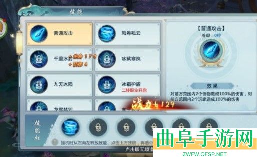 青云传0.1折扣版游戏下载