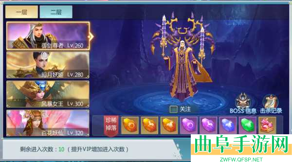 青云传0.1折扣版游戏下载
