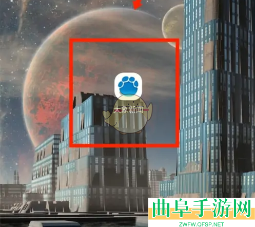 大象新闻查看电子证照方法