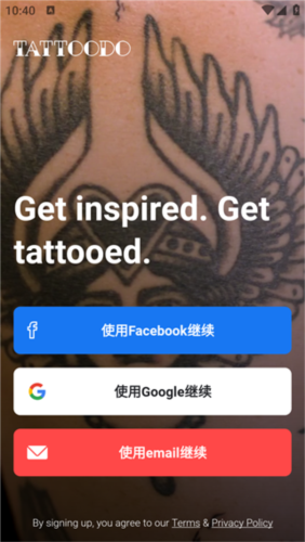 Tattoodo纹身app下载