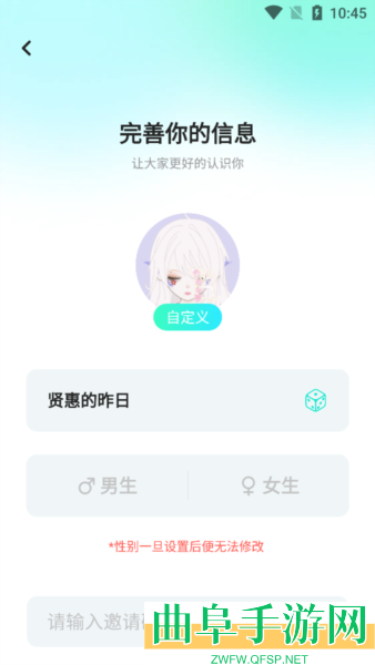 keke语音交友app下载