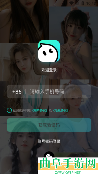 keke语音交友app下载