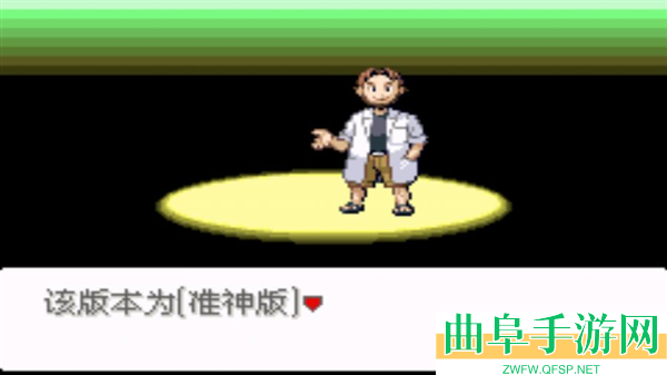 宝可梦最强进化2.5准神版金手指游戏下载