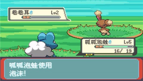 宝可梦最强进化2.5准神版金手指游戏下载