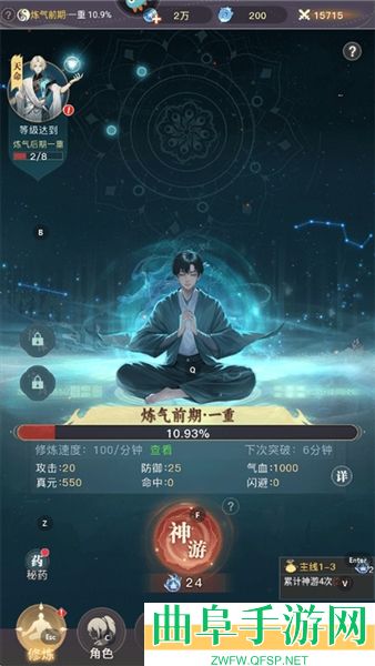 大武道手游官服游戏下载