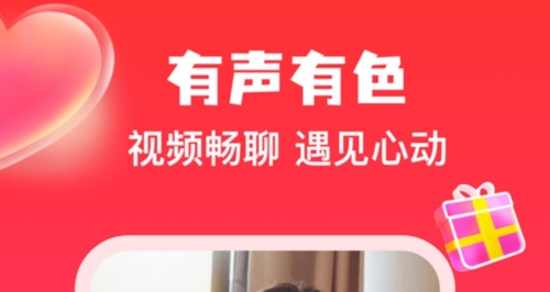 伴熟交友app下载