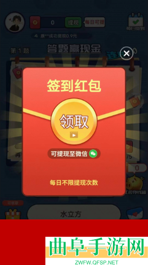 猜歌大满贯红包版游戏下载
