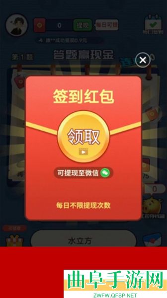 猜歌大满贯红包版游戏下载