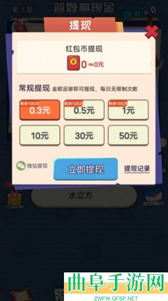 猜歌大满贯红包版游戏下载