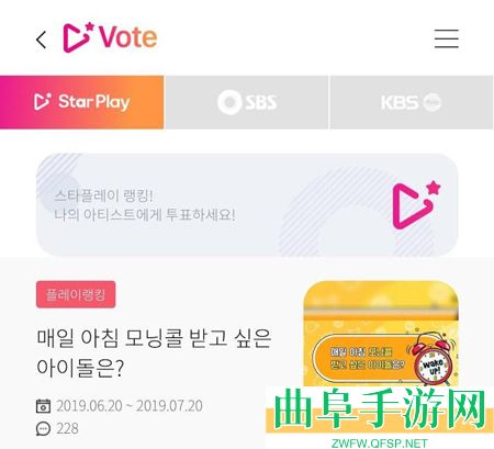 starplay软件app下载