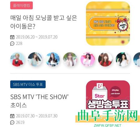 starplay软件app下载