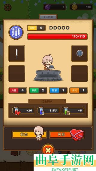 邮差骑士无限金币钻石版游戏下载