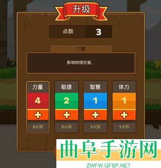 邮差骑士无限金币钻石版游戏下载