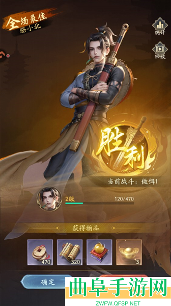 不良人破局0.1折游戏下载