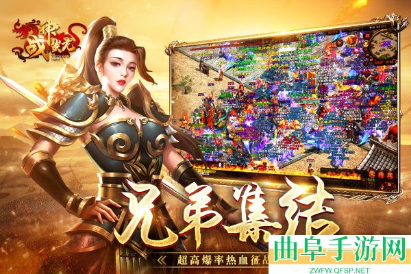 战神蚩尤月卡版本游戏下载