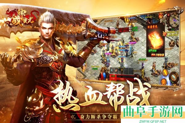 战神蚩尤月卡版本游戏下载