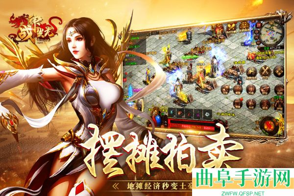 战神蚩尤月卡版本游戏下载