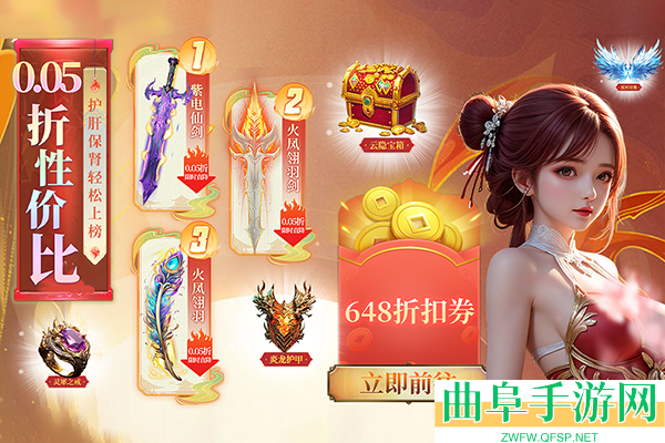 云海寻仙记免单免登录最新版本游戏下载