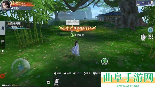 云海寻仙记免单免登录最新版本游戏下载