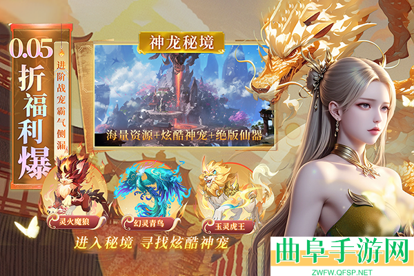 云海寻仙记免单免登录最新版本游戏下载