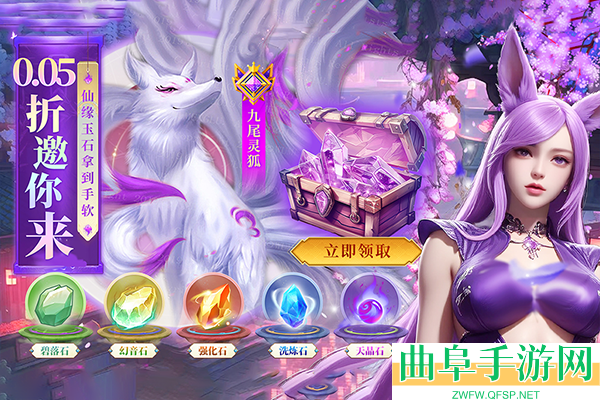 云海寻仙记免单免登录最新版本游戏下载
