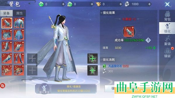 云海寻仙记免单免登录最新版本游戏下载