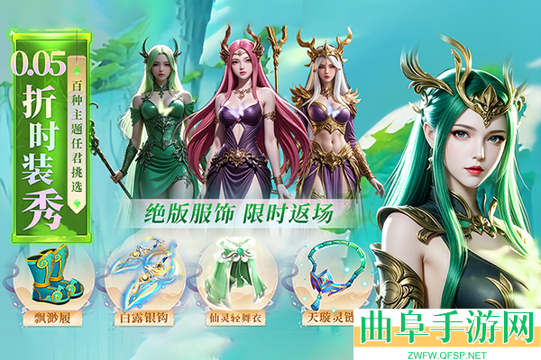 云海寻仙记免单免登录最新版本游戏下载