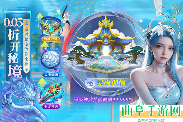 云海寻仙记免单免登录最新版本游戏下载