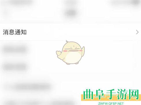 hello语音开播通知关闭方法