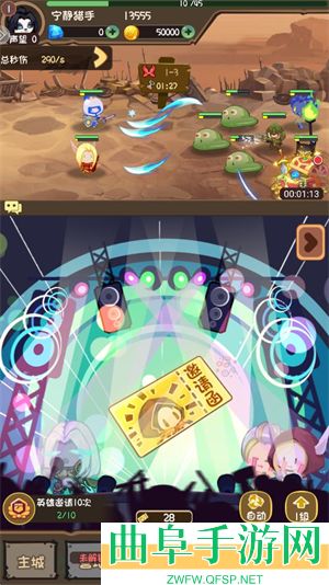魔力弹神游戏下载