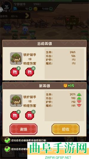魔力弹神游戏下载