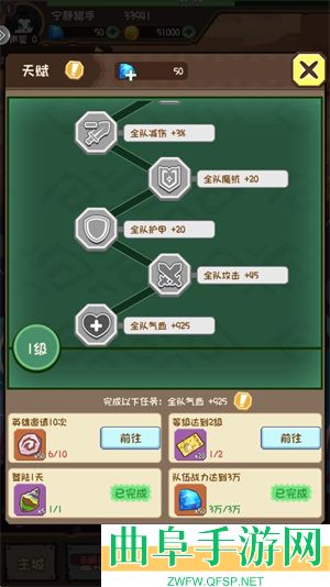 魔力弹神游戏下载