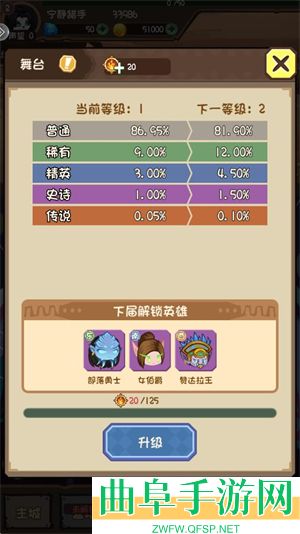 魔力弹神游戏下载