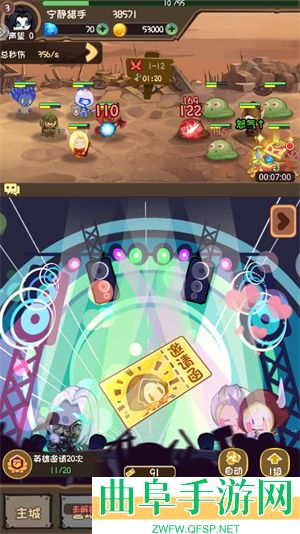 魔力弹神游戏下载