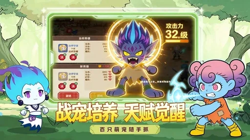 魔力弹神游戏下载