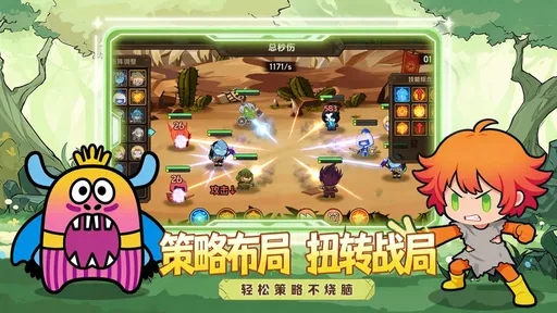 魔力弹神游戏下载