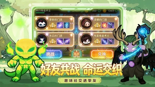 魔力弹神游戏下载