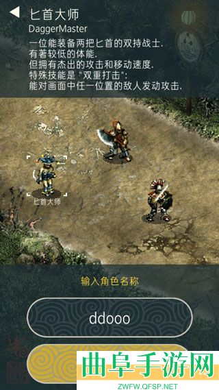 TRIGLAV魔塔破解版无限内购游戏下载