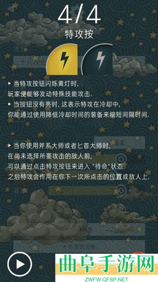TRIGLAV魔塔破解版无限内购游戏下载