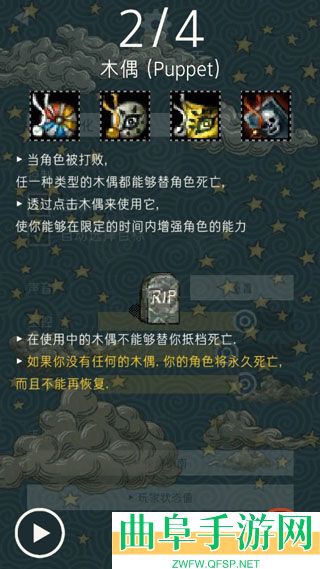 TRIGLAV魔塔破解版无限内购游戏下载