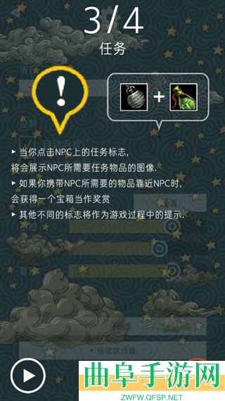 TRIGLAV魔塔破解版无限内购游戏下载