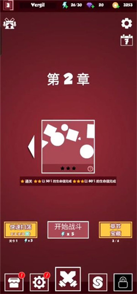 几何塔防无限金币版游戏下载