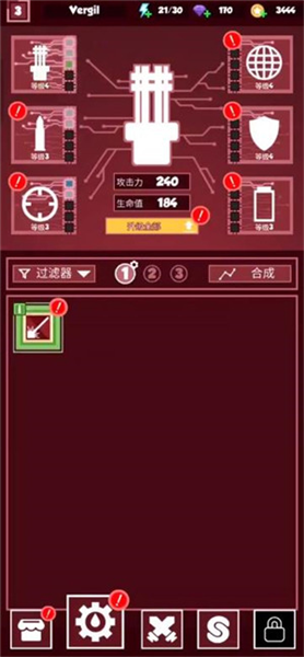 几何塔防无限金币版游戏下载